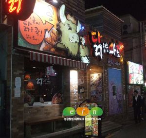 치킨전문점들의 생존전략, 죽거나 혹은 살아남거나!