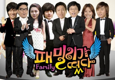 패밀리가 떴다 11일 마지막 녹화…시즌1 종영
