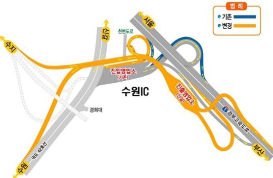 도공, 수원IC 진출전용 영업소 8일 개통