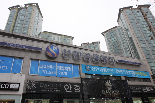 신한투자, 강남권 자산관리 강화나서