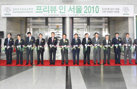 `최신 섬유 한자리에`..역대 최대 섬유교역전 개막