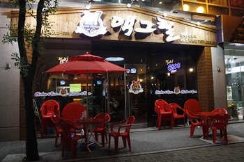 맥그릴, 담백한 치킨으로 女心 잡아