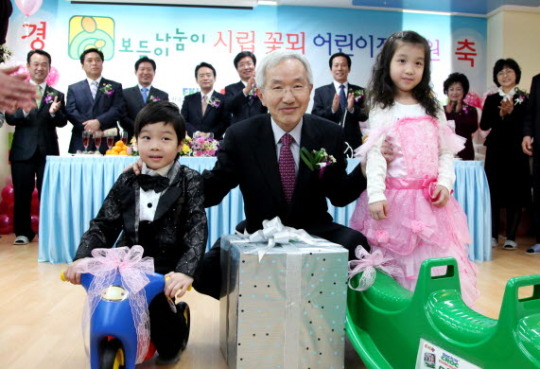 전경련, 수원서 어린이집 개원