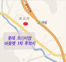 롯데-신세계, `수도권 프리미엄아울렛에 자존심 건다`