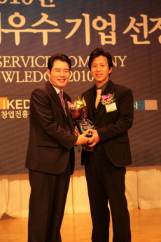 대호가, 지식서비스 최우수기업 선정