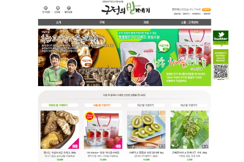 공정한 밭떼기로 농산물 가격 잡는다