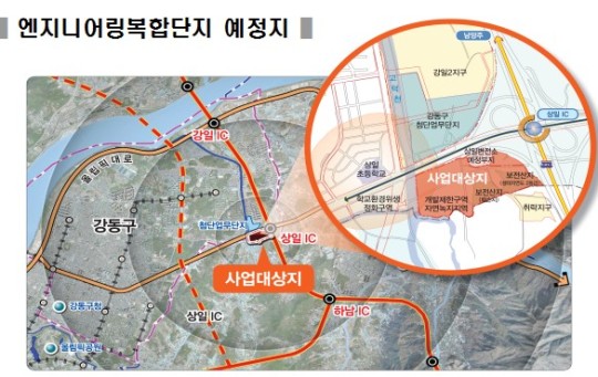 강동구, 엔지니어링산업 메카로 뜬다