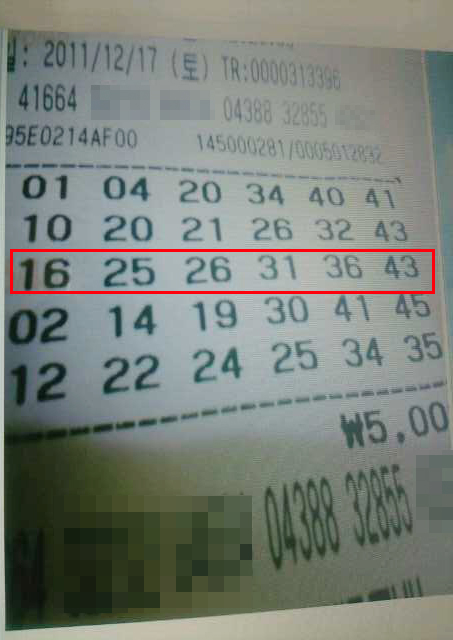 ‘가입 3일 만에’ 로또 1등 당첨자’…18억원 ‘대박’