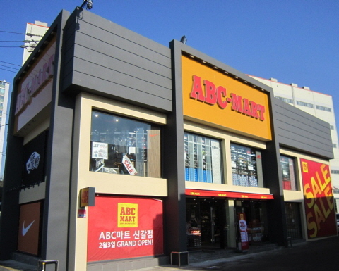 ABC마트, 신갈점·목동중앙점 연이어 매장오픈