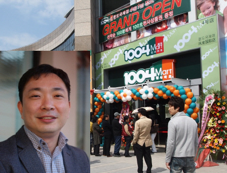 中 한국계 슈퍼체인 1004마트, 선전증시 상장 추진