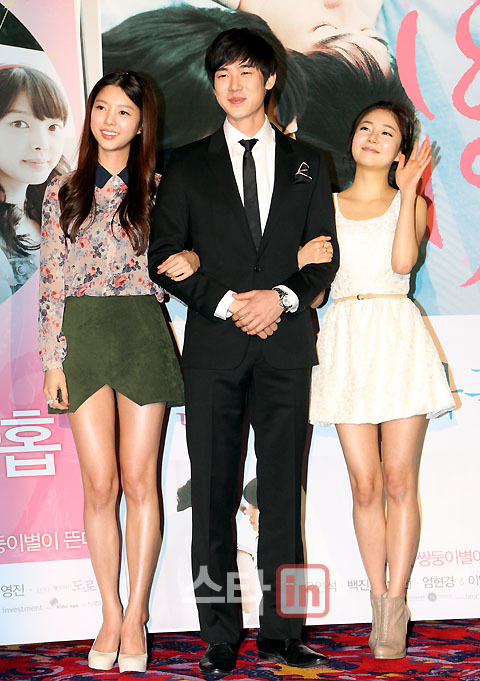 열여덟 청춘 시사회 소식 관련자료 2