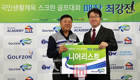 [포토]스크린골프대회 매장 최강전-니어리스트상 한천석