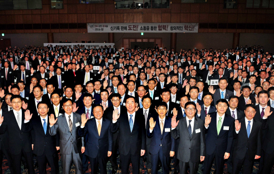 기아차, 하반기 전국지점장 판매결의대회 개최