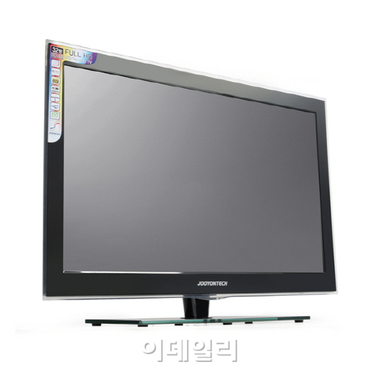 주연테크도 TV 만든다..32인치 LED TV 출시