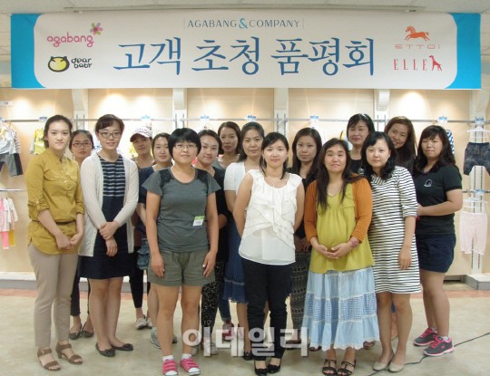 아가방앤컴퍼니 고객 의견 적극 반영합니다