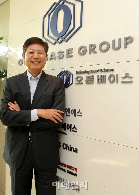 [인터뷰] 안철수 세상株 오픈베이스, 전문 IT서비스 1위 목표
