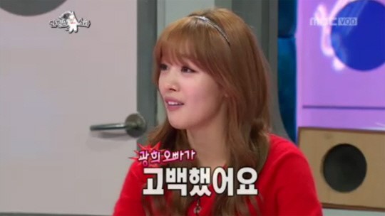 선화 광희가 고백했다 깜짝 폭로