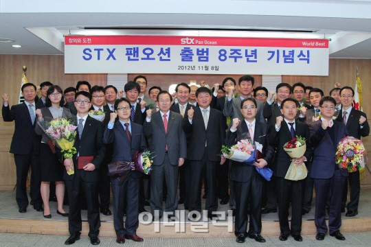 STX팬오션, 출범 8주년..생즉필사 사즉필생 추구하라