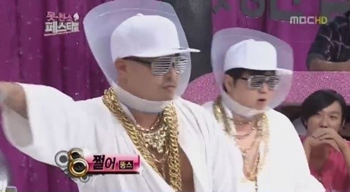 정형돈-길 뚱스, 무도 통해 신곡 쩔어 공개
