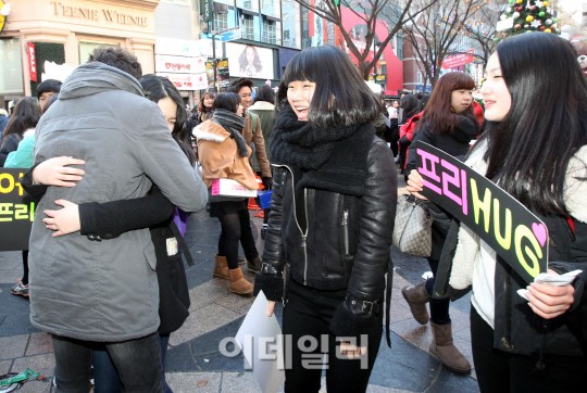 [포토]프리허그해 드려요~