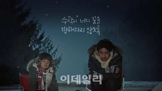 씽크빅·대교 등 올해 TV광고 재개..교육 광고시장 꿈틀