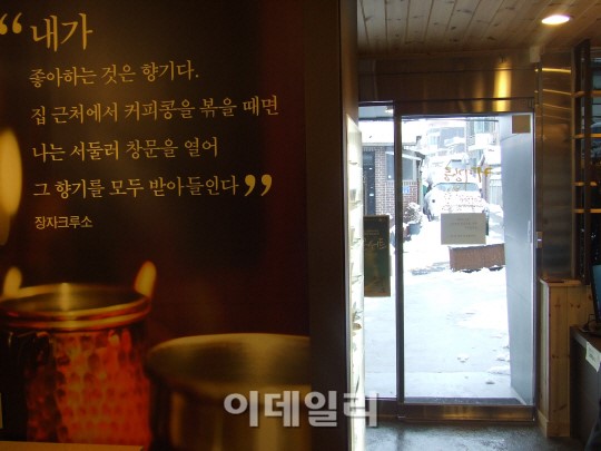 [休] 커피잔 속에 바다가 있는 도시, 강릉