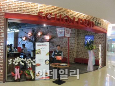 스쿨푸드, 인도네시아 시장 잡는다