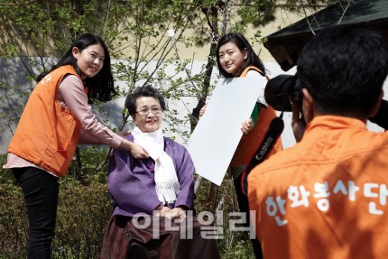 [포토]한화손보, 하늘소풍 이야기 개강식