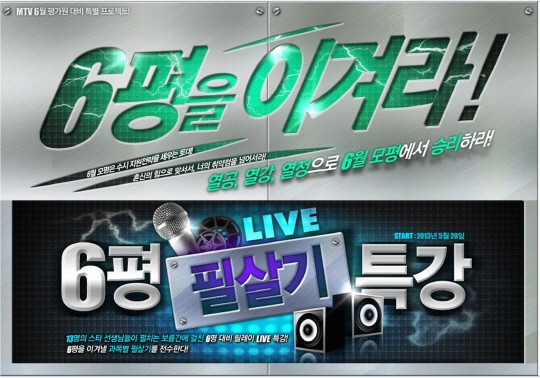 디지털대성, 6월 모의고사 대비 라이브특강