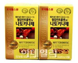 [이거 먹어봤니?] 간편한 고혈압 예방식품 ‘혈압컨트롤엔N 나토키나제’