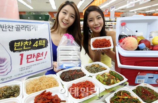 [포토]롯데마트, 반찬골라담기로 바캉스 가볍게 떠나세요