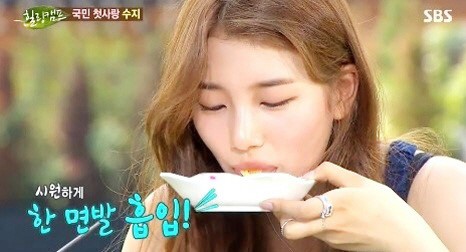 수지 먹방, “라면 마니아… 새벽부터 후루룩 먹는다”