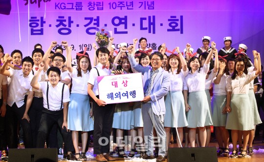 [포토]슈퍼스타 KG 시즌2, KG이니시스 합창단 대상 영예!