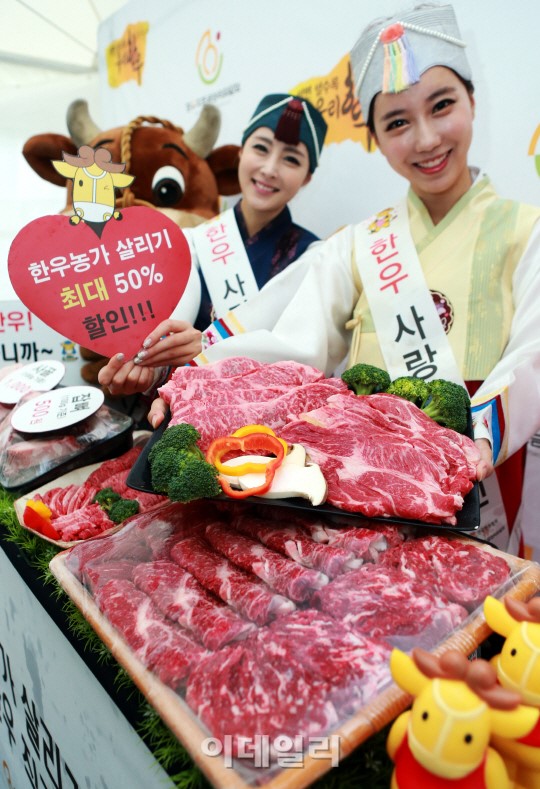[포토]청계광장으로 명품한우 장보러 오세요~