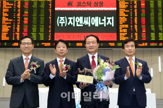 [포토]지엔씨에너지 코스닥시장 상장기념식
