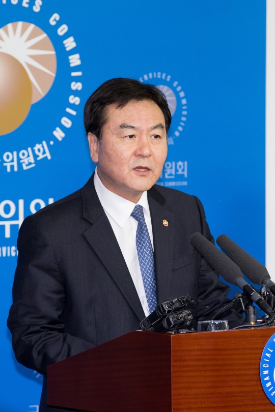 [포토]신제윤 금융위원장, 금융업 경쟁력 강화방안 발표