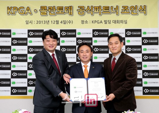 KPGA, 에이치와이 코퍼레이션과 공식 파트너 계약 체결