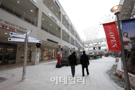 [르포]가족이 더 생각나요..롯데 이천 아울렛 가보니