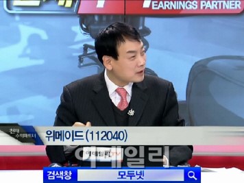 이데일리TV 천재수익파트너 프로그램 공략종목 소개