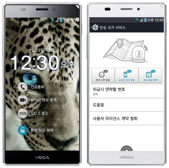 팬택 베가아이언 고객 대상 서비스 업그레이드