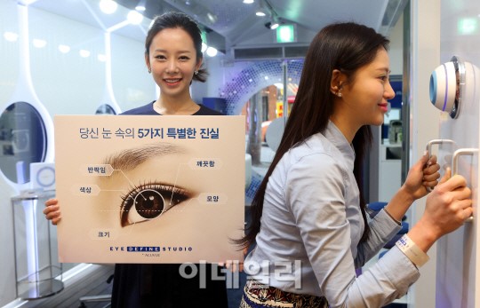 [포토]아큐브, 아이 디파인 스튜디오 오픈