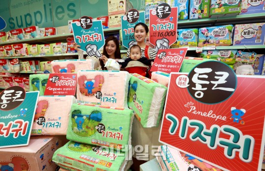 [포토]롯데마트, 통큰 기저귀 40% 가량 저렴해요