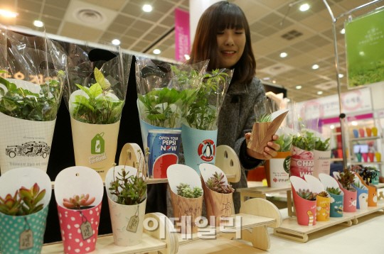 [포토]화분 하나 키울까?