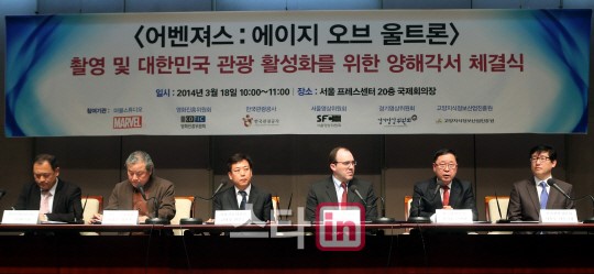 [포토]영화 어벤져스:에이지 오브 울트론 양해각서 체결식