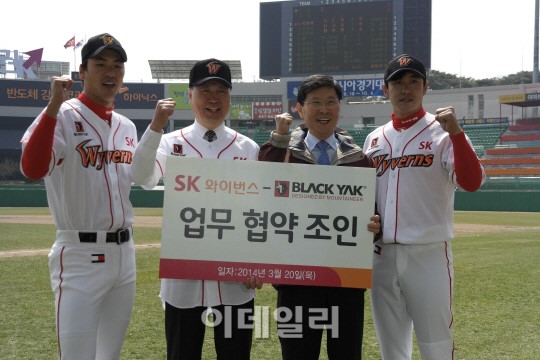 [포토]블랙야크, SK와이번스 프로야구단과 후원 계약-3