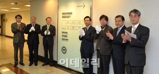 한양대 재학생 경력개발 위한 인재개발원 설립