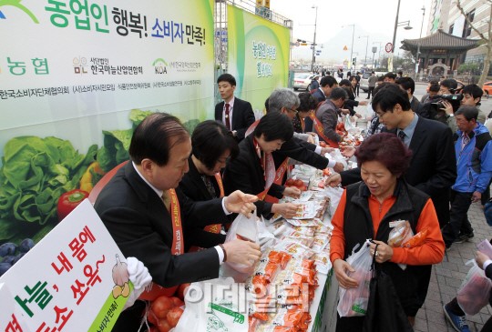 [포토]농업인 행복! 소비자만족! 우리농산물 소비촉진