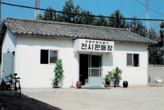 모바일 단말기도 30년, 내 삶이 변했다