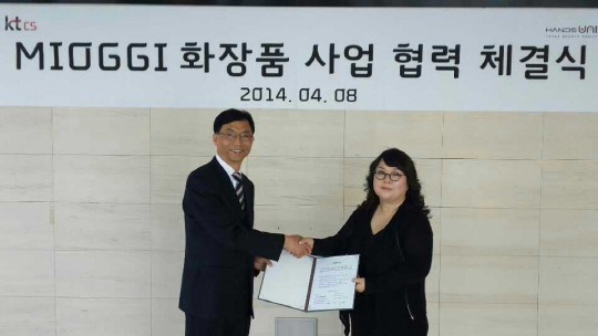 kt cs 미오기, 에스테틱 ㈜핸즈유니에 납품