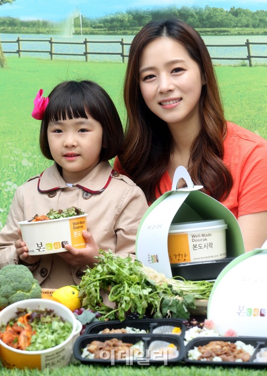 [포토]본도시락, 봄나들이 즐기세요
